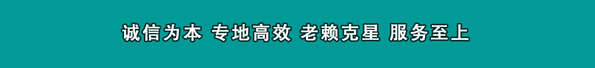 肇庆催账公司