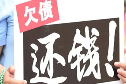 如何起诉欠款人却不知其住址？